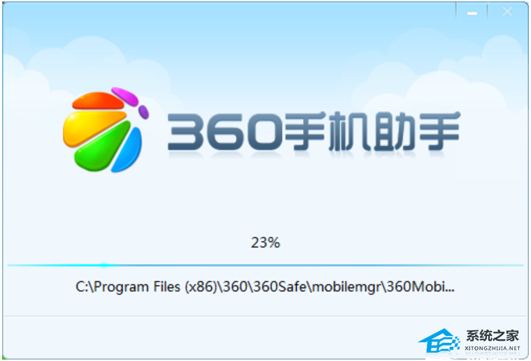 360手机助手 V3.0.2.1055 电脑版