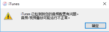 iTunes V12.13.1.3 官方版