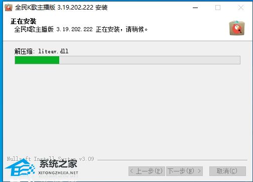 全民K歌主播版 V3.19.202 电脑版