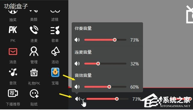 全民K歌主播版 V3.19.202 电脑版