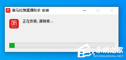 喜马拉雅直播助手 V4.24.695 官方版