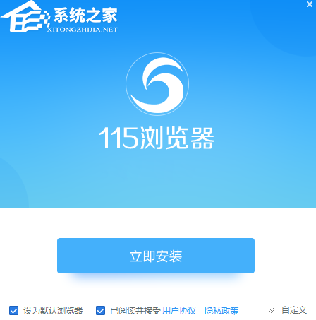 115浏览器 V26.0.3.3 最新版
