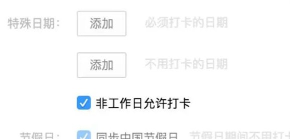 企业微信 V4.1.20.6024 官方版