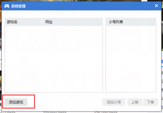 360游戏大厅 V7.0.0.1092 官方版