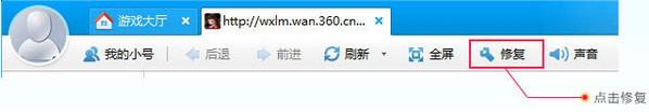 360游戏大厅 V7.0.0.1092 官方版