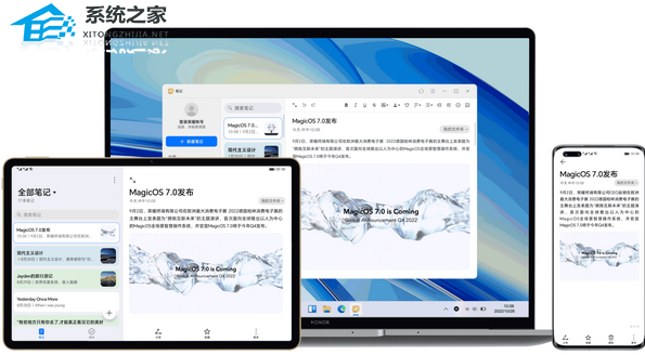 荣耀笔记 V2.0.1.111 电脑版