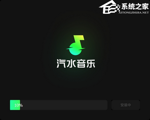 汽水音乐 V1.5.0 官方版