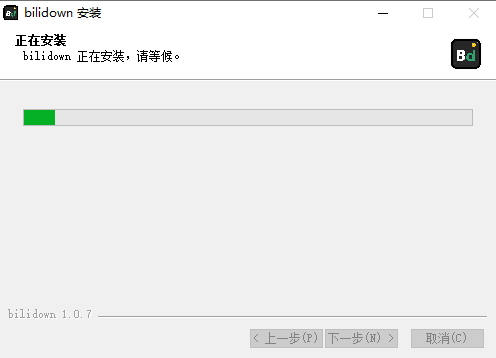 Bilidown(B站视频下载工具) V1.1.1 电脑版