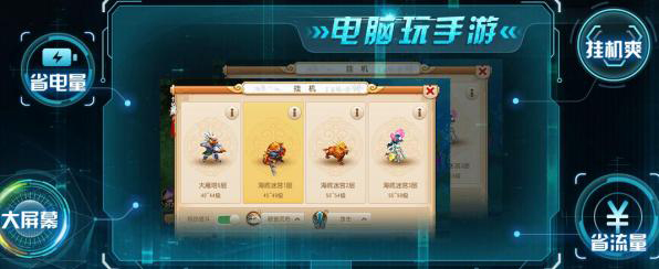 MuMu模拟器 V2.7.17.0 官方版