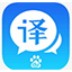 百度翻译 V1.7.0 电脑版