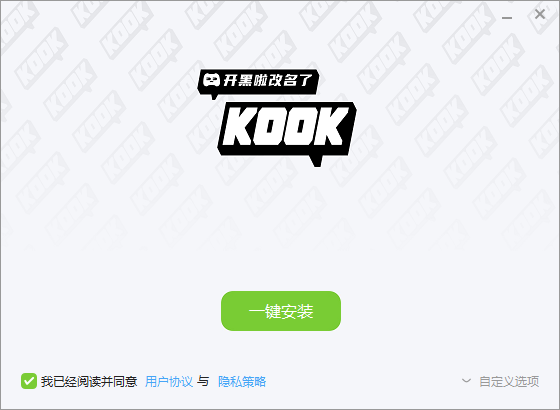 KOOK V0.80.1.0 官方版