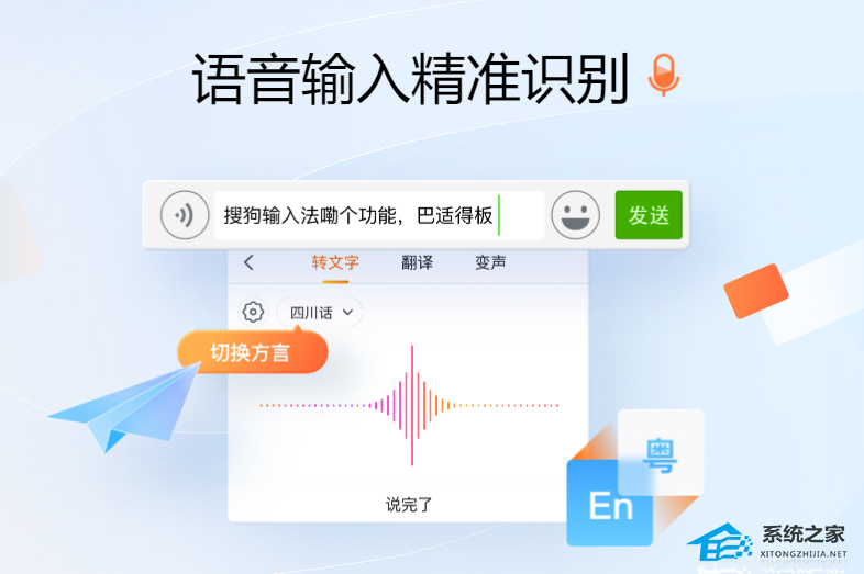 搜狗输入法 V14.2.0.8968 官方版