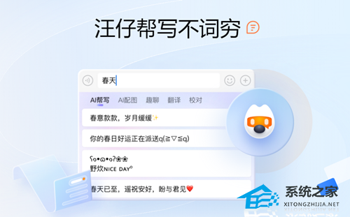 搜狗输入法 V14.2.0.8968 官方版