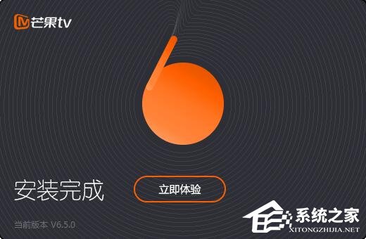 芒果TV V6.7.14.0 官方版