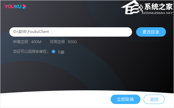 优酷视频 V9.2.39.1001 官方版