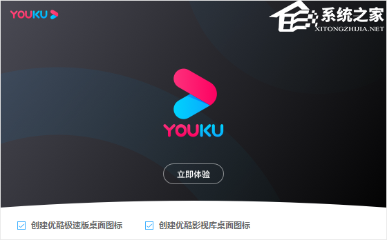 优酷视频 V9.2.39.1001 官方版