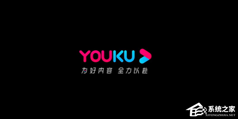 优酷视频 V9.2.39.1001 官方版