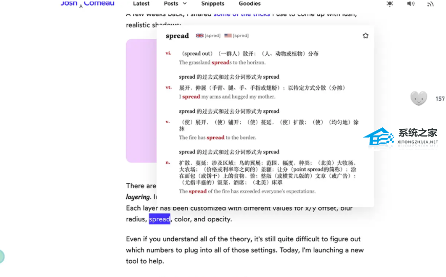 火山翻译 V2.5.2 官方版