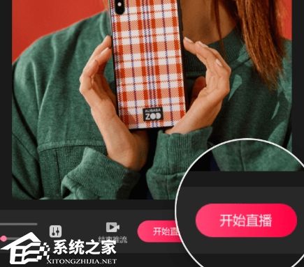 淘宝直播 V7.7.3.0 电脑版