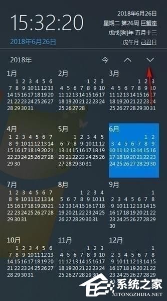 优效日历 V2.4.2.2 官方版