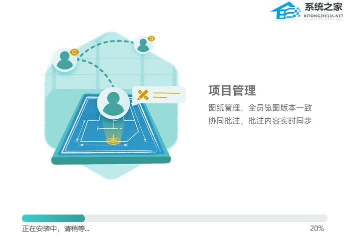 浩辰CAD看图王 V7.5.0 官方版