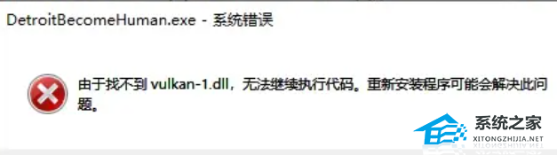 Vulkan-1.dll 官方版