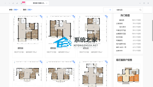 酷家乐 V12.3.13 官方版