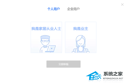 酷家乐 V12.3.13 官方版