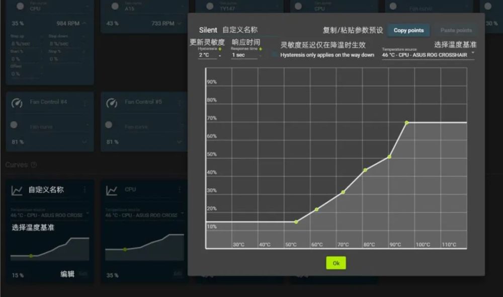 FanControl V177 官方版