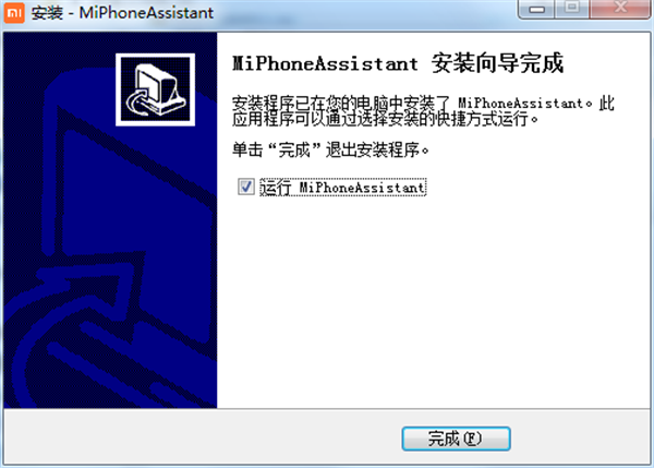 小米电脑助手 V4.0.0.592 官方版