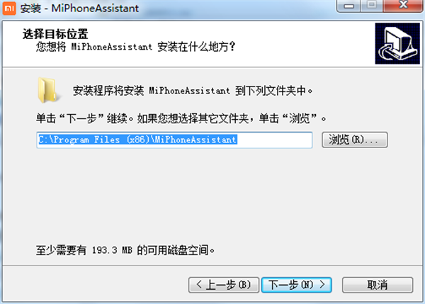 小米电脑助手 V4.0.0.592 官方版