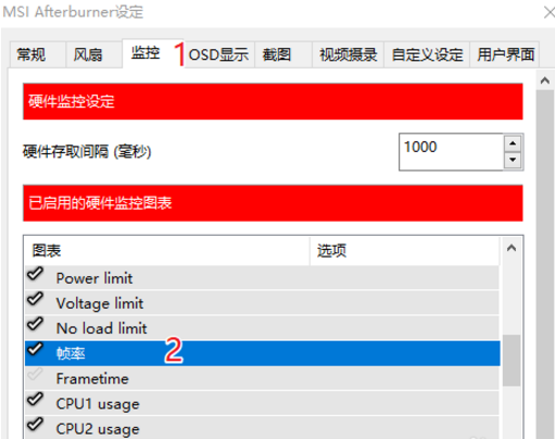 MSIAfterburner V4.6.5 官方版