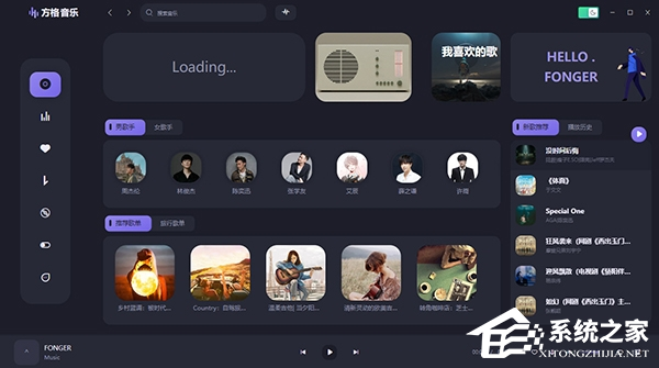 方格音乐 V1.0.0 官方版