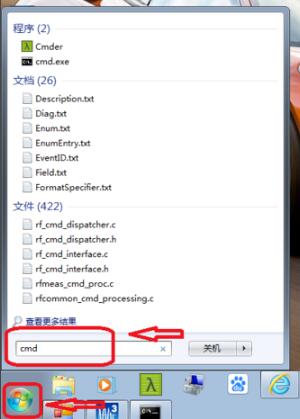 ADB工具包 V33.0.1 官方版