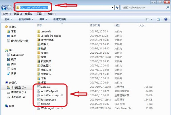 ADB工具包 V33.0.1 官方版