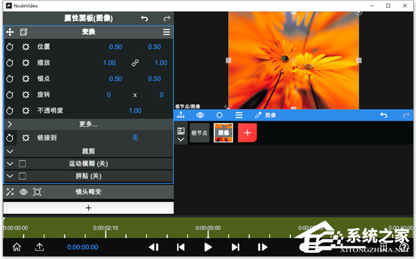 Nodevideo V6.3.5 官方版