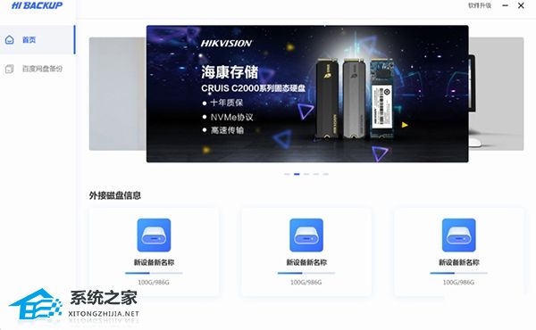 Hi Security V1.0.0 官方版