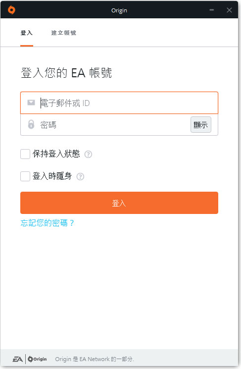 Origin橘子平台 V10.5.115 官方版