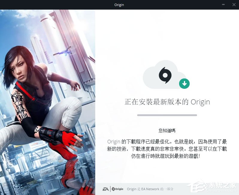 Origin橘子平台 V10.5.115 官方版