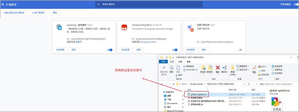 globalspeed V2.9.92 官方版