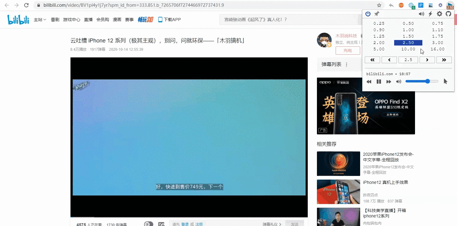 globalspeed V2.9.92 官方版