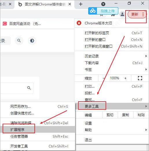 globalspeed V2.9.92 官方版