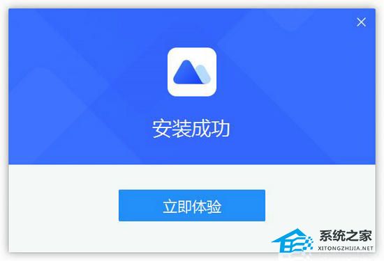 烁光图片转换器 V1.3.0.6 官方版