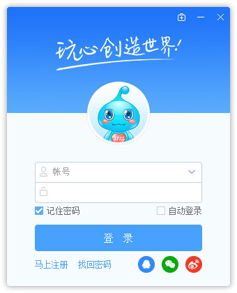 37游戏盒子 V7.0.1.0 官方版