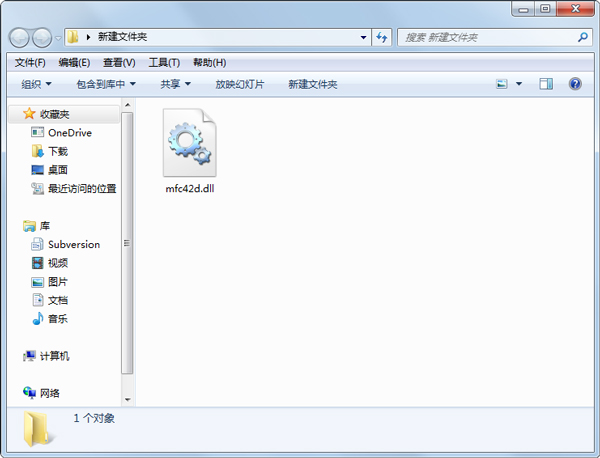 mfc42d.dll 最新版