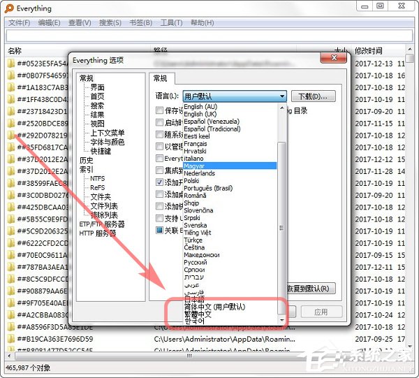 Everything V1.4.1.1015 官方版