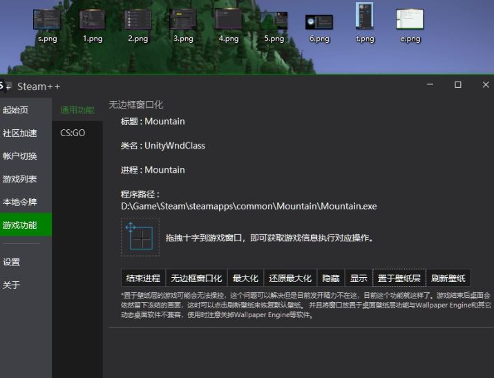 Steam++ V2.8.1 官方版