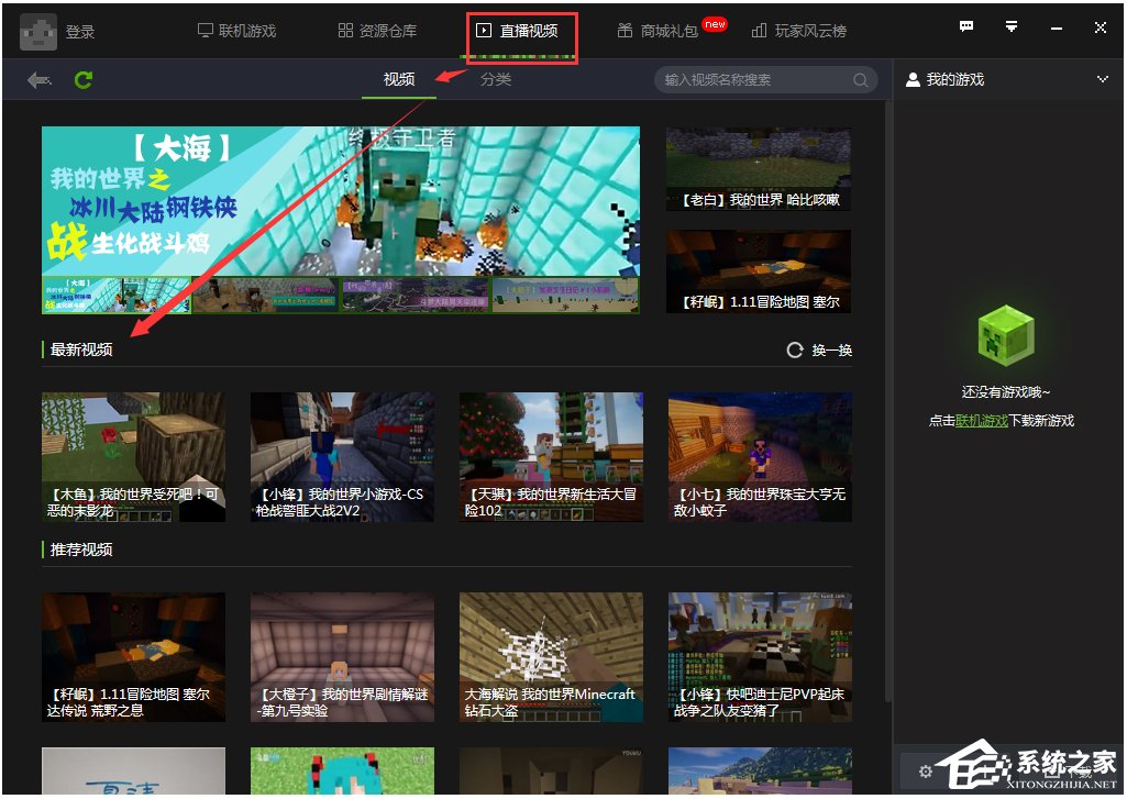 快吧游戏盒 V10.2.1.8391 官方版