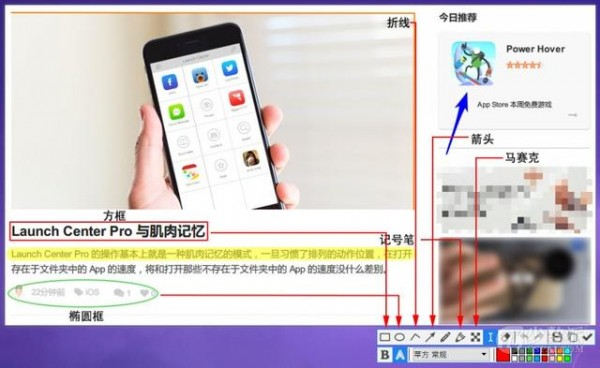 Snipaste V2.8.2 官方版