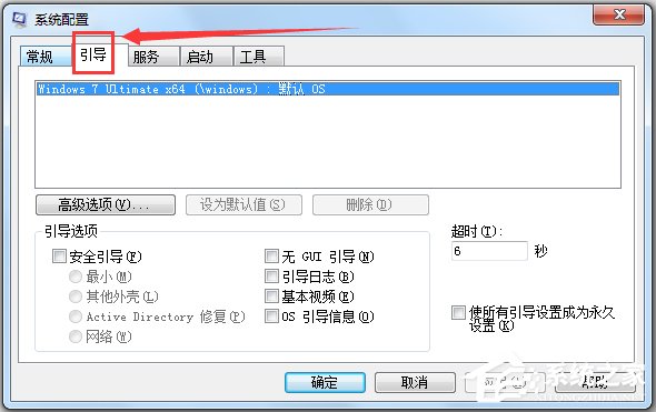 NTBOOTautofix V2.6.0 官方版